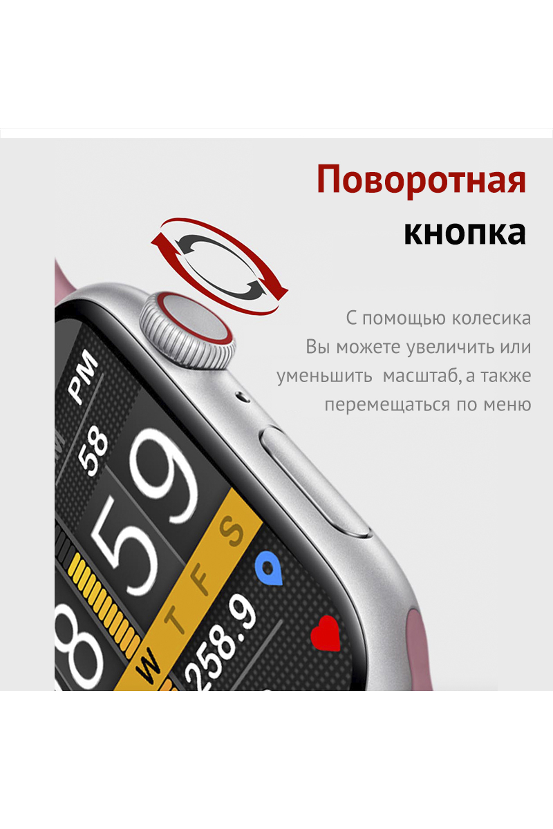 Фото товара 22125, умные часы smart watch pro max i7 2022, 44mm, белый